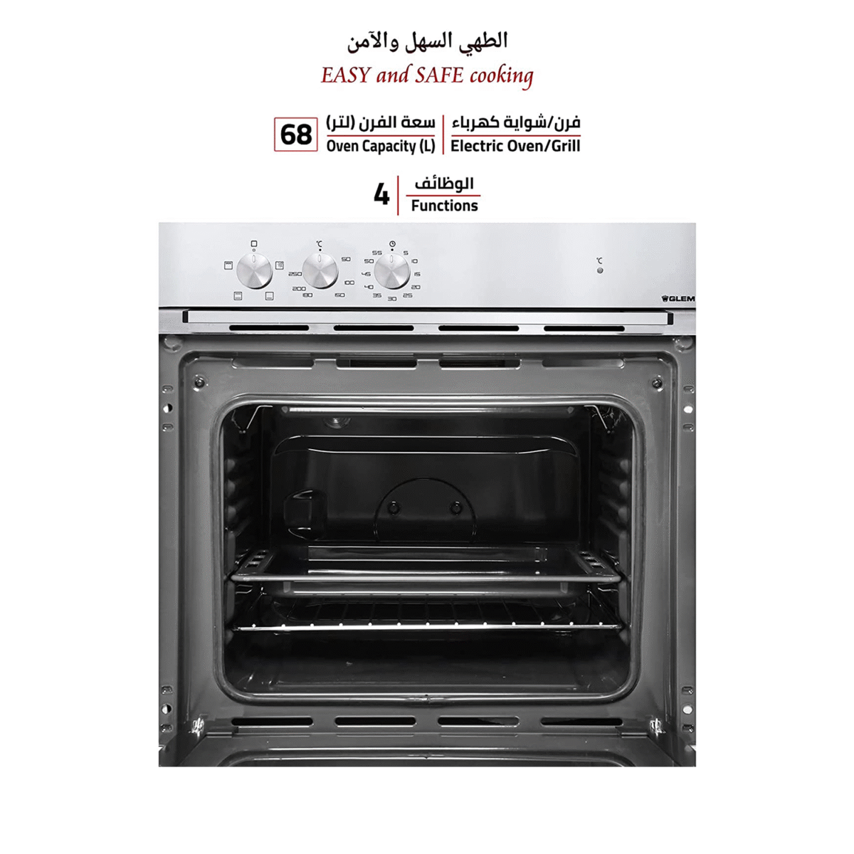 فرن كهرباء بلت ان جليم جاز,60سم,شواية كهرباء,4 وظائف - (FE43X) - Image 3