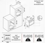 فرن كهرباء بلت ان جليم جاز,60سم,شواية كهرباء,4 وظائف - (FE43X) - Image 7