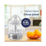 عصارة موالح كيون/ 800 مل / 25 واط / ابيض- (JCJ3080SP0) - الصورة 3
