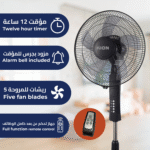 مروحة ستاند كيون / 16 بوصة / 5 شفرات بلاستيك / 3 سرعات / ريموت كنترول / اسود / 65 وات - (KHD/606) - Image 2