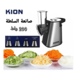 محضر السلطه كيون / 4 شفرات / 200وات - (KHD/7008) - Image 2