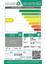 مكيف جداري سبليت ميديا اوليمبوس/بارد/31400وحدة - MSTL36CRN3MB - الصورة 2
