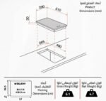 مسطح بلت ان كهرباء جليم جاز,30سم,حجر,2 عين - (P3FNHI) - Image 2