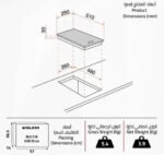 موقد بلت ان غاز جليم جاز,30سم,2 عين - (P3FVFI) - Image 2