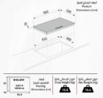 ⁦مسطح بلت ان غاز+كهرباء جليم جاز,90سم,4 عين غاز + 2 عين كهرباء,قواعد حديد زهر - (P9FVCGI)⁩ - الصورة ⁦2⁩