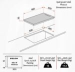 مسطح بلت ان غاز+كهرباء جليم جاز,90سم,4 عين غاز + 2 عين كهرباء - (P9LVCI) - Image 2