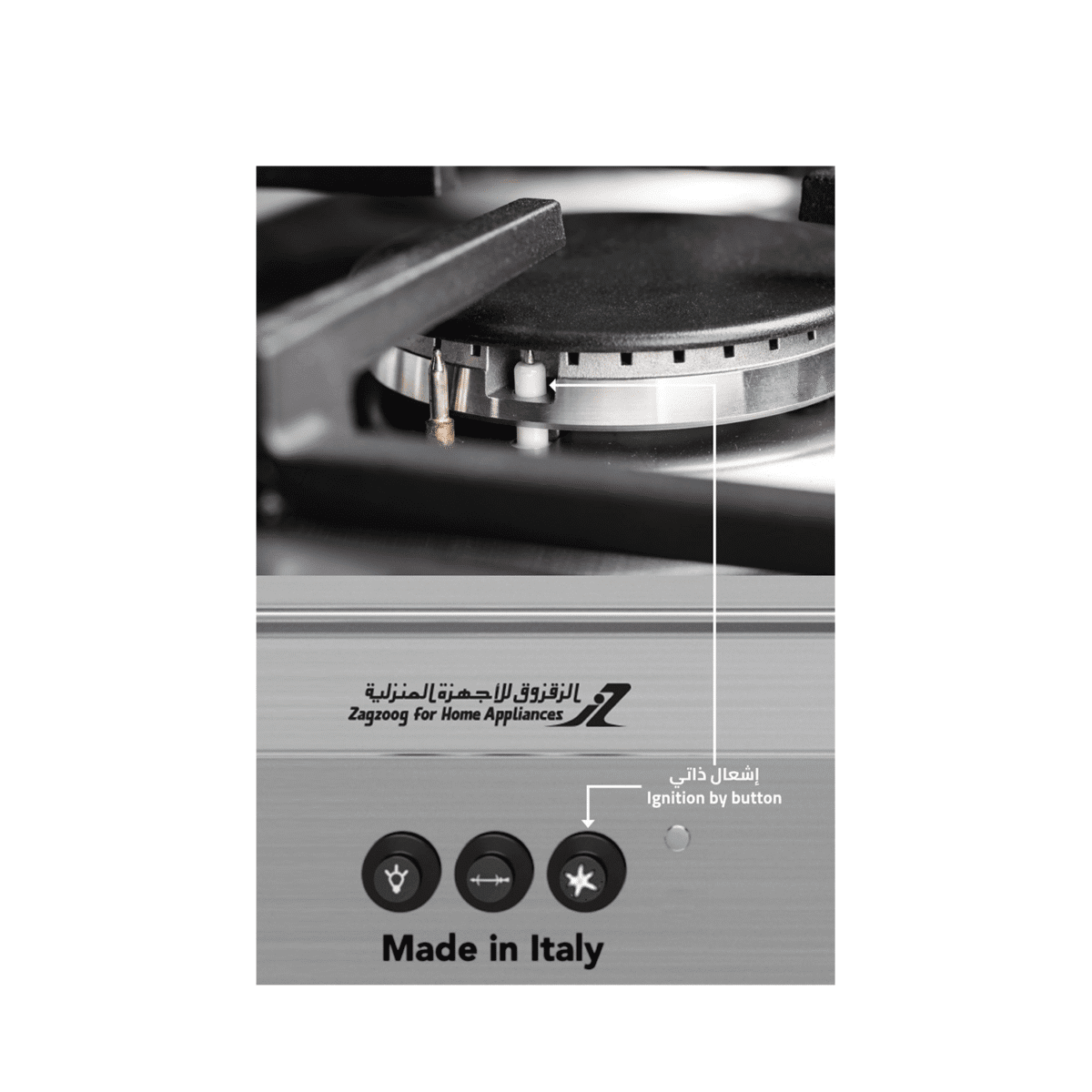 فرن غاز جليم جاز , 5عيون , مروحة , 60*90 سم , امان كامل,ستيل - (SE967GIFSMF) - Image 4