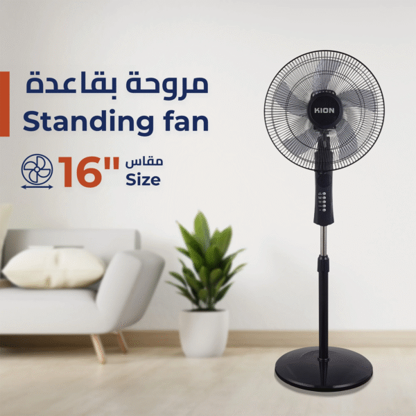 مروحة استاند فيشر/ 16 بوصة / 5 شفرات بلاستيك / 3 سرعات / اسود - (FFT-5B3S)