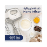 خلاط يدوي كيون / 5 سرعات / 120وات - (MHM1205PS00) - الصورة 2