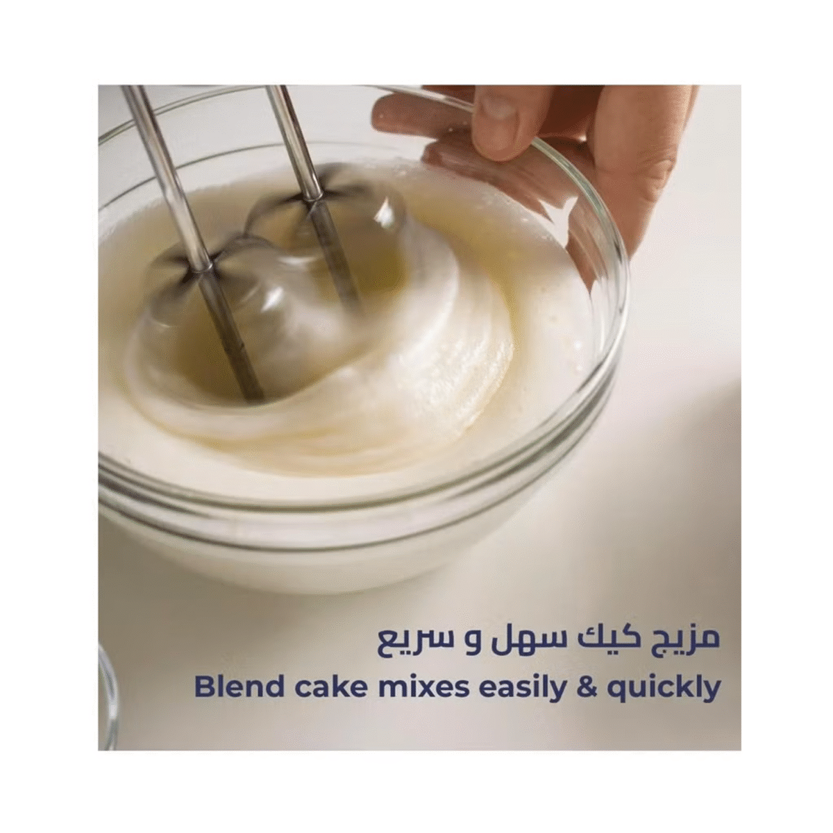 ⁦خلاط يدوي كيون / 5 سرعات / 120وات - (MHM1205PS00)⁩ - الصورة ⁦3⁩