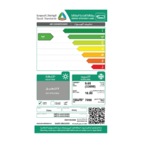 ⁦(HMTCLSAC33000) مكيف جداري سبليت هومي , 33000وحدة , بارد , انفرتر , واي فاي , تنظيف ذاتي⁩ - الصورة ⁦2⁩