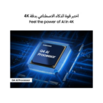شاشة سامسونج كيوليد, 75بوصة, سمارت , تصميم إطار نحيف , 1يو اس بي , 3 اتش دي ام اي - QA75Q7FAAUXSA - Image 3