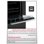 ⁦فرن حائطي جليم جاز، كهربائي، شواية كهرباء، 60 سم، مروحة، 9 وظائف  GFG98IX⁩ - الصورة ⁦12⁩