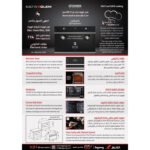 ⁦فرن حائطي جليم جاز، كهربائي، شواية كهرباء، 90 سم، 2 مروحة + مروحة تبريد، 9 وظائف GFG998IX⁩ - الصورة ⁦13⁩