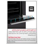 ⁦فرن حائطي جليم جاز، كهربائي، شواية كهرباء، 90 سم، 2 مروحة + مروحة تبريد، 9 وظائف GFG998IX⁩ - الصورة ⁦6⁩