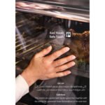 ⁦فرن حائطي جليم جاز، كهربائي، شواية كهرباء، 90 سم، 2 مروحة + مروحة تبريد، 9 وظائف GFG998IX⁩ - الصورة ⁦8⁩